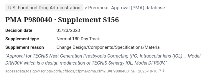 미국 FDA 시판 전 승인 데이터베이스 P980040 S156 기록 문구