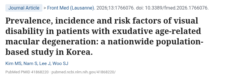 Kim 2026 Front Med 국내 습성 황반변성 시각장애 건강보험 연구 PubMed 화면