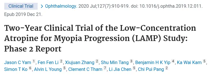 LAMP 연구 2년 결과 논문 제목 (Ophthalmology 2020)