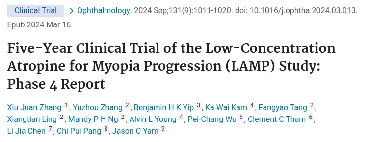 LAMP 연구 5년 결과 논문 제목 (Ophthalmology 2024)