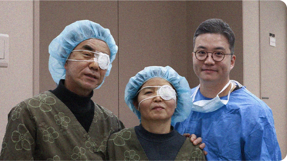 부모님의 백내장 수술 후 이기웅 원장의 모습
