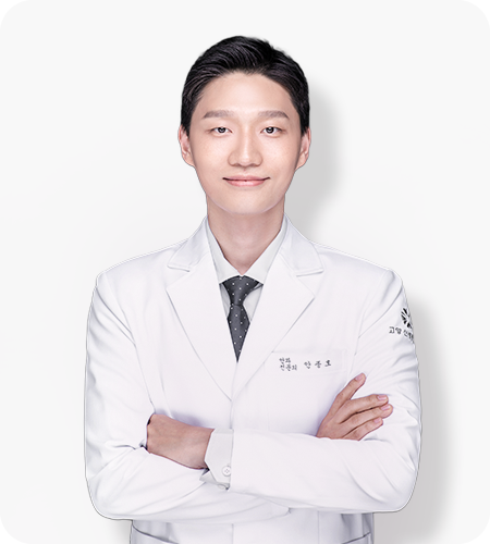 안종호 원장 프로필 사진