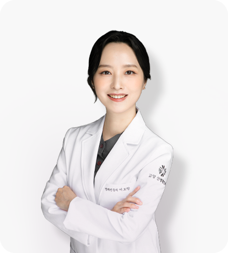 이보람 원장 프로필 사진